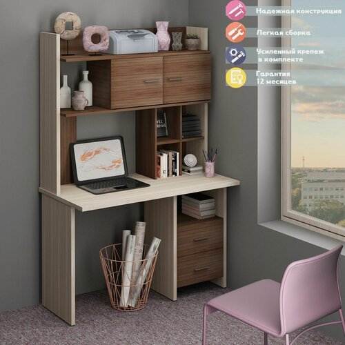 Изображение товара Стол Мэрдэс СКЛ-Прям120 с тумбой и надстройкой НКЛХ-120 КШ карамель/шамони, с ящиками, с полками, 120х60х179 см