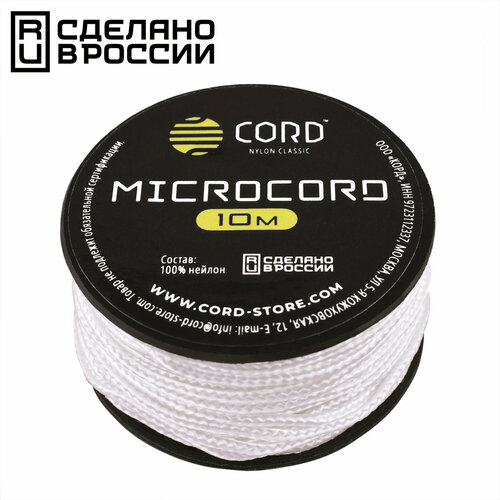 Микрокорд CORD катушка 10м (white)