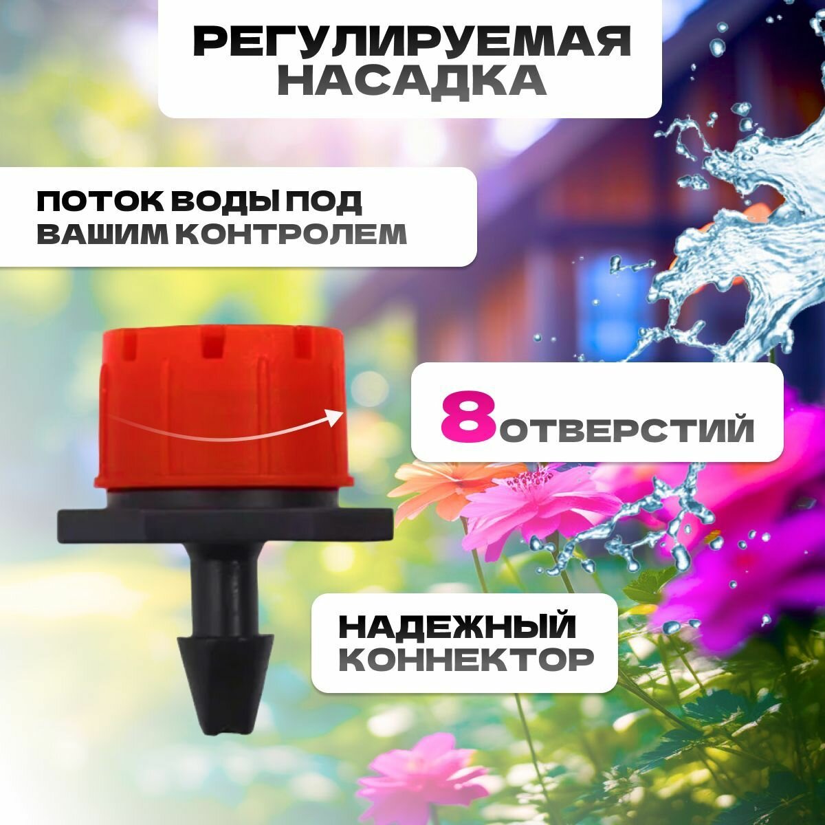 Система капельного полива, для теплицы, длина 20 м, черный, пластик — фото 1