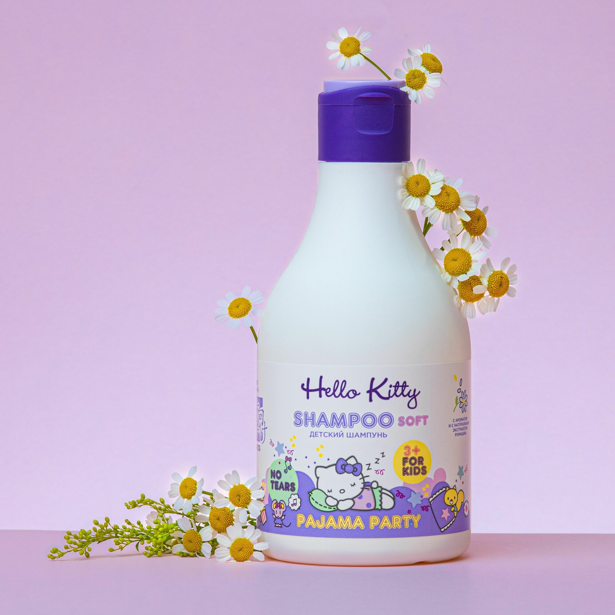 Hello Kitty Детский Шампунь PAJAMA PARTY с экстрактом ромашки, 250 мл