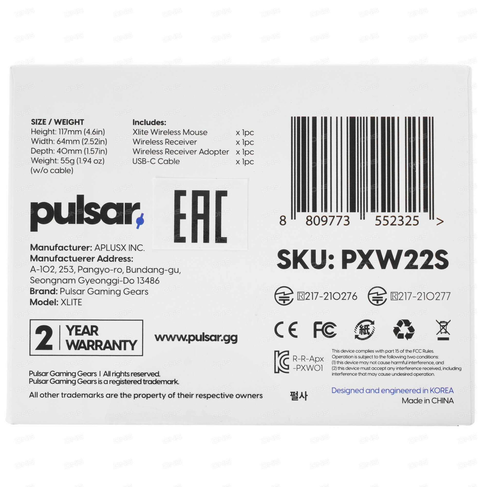 Мышь беспроводная Pulsar Xlite Wireless V2 Competition White, Wireless/USB, 20000dpi, PXW22 Белый - фото №9