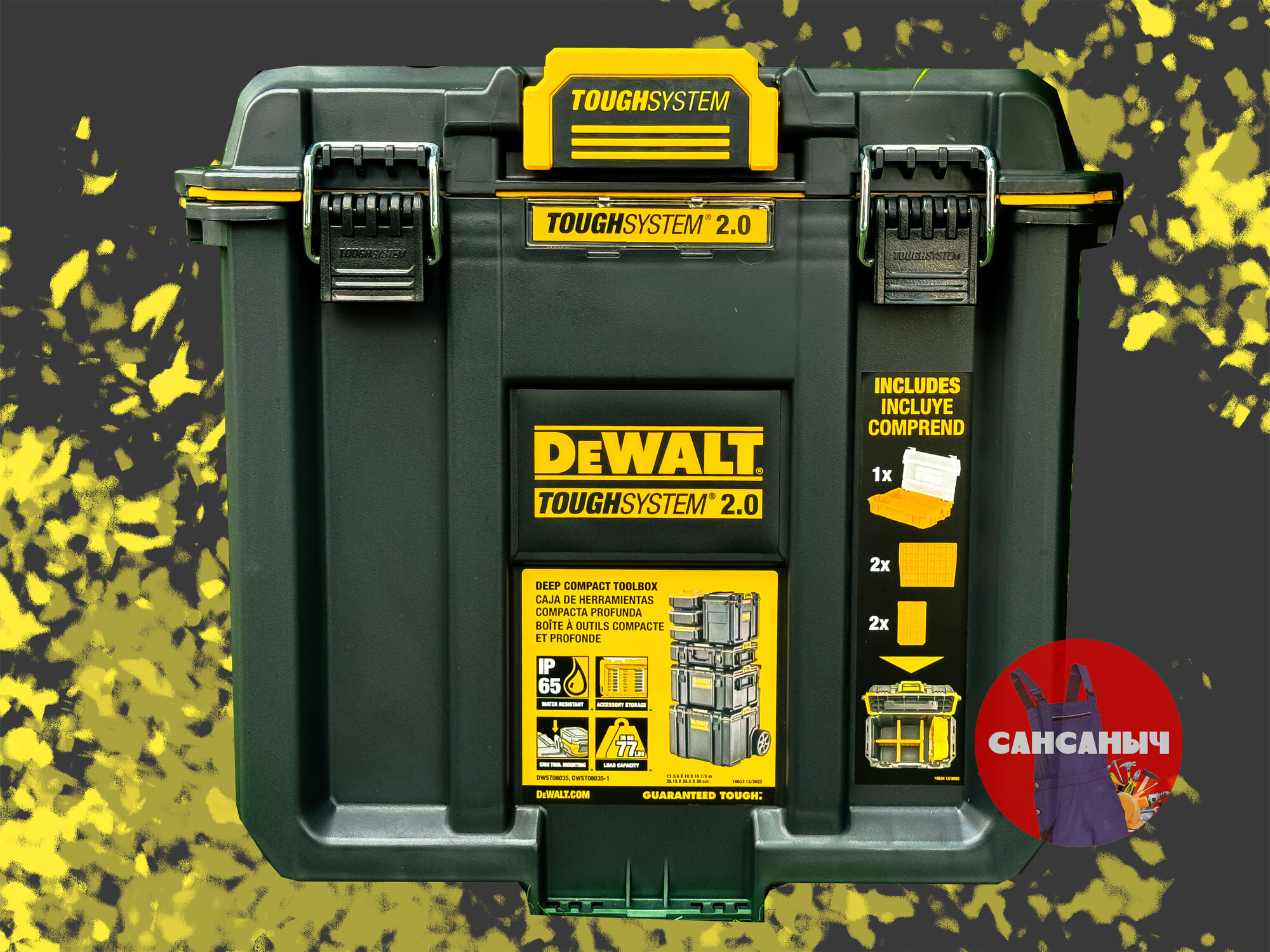 Ящик для инструмента DEWALT TOUGHSYSTEM DWST08035-1