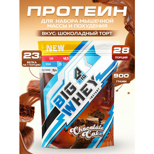 Протеин BIGSNT BIG WHEY сывороточный для набора мышечной массы, похудения и сушки / 900 грамм, 28 порций, Шоколадный торт