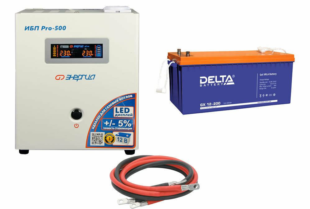 Энергия PRO-500 + Delta GX 12-200