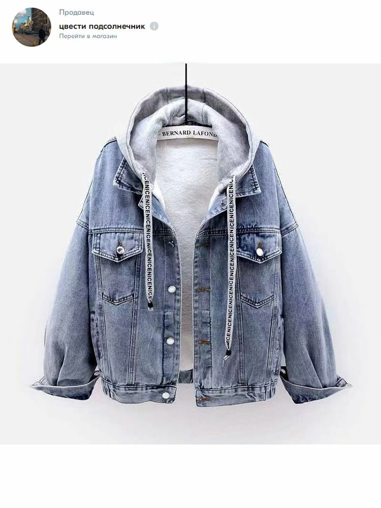 Куртка джинсовая  Базовая коллекция