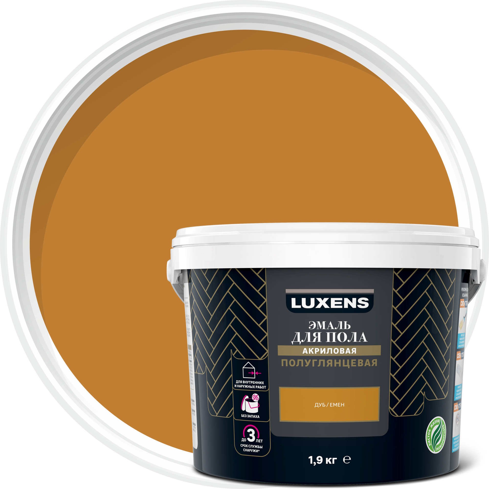 Эмаль для пола Luxens полуглянцевая 1.9 кг цвет дуб