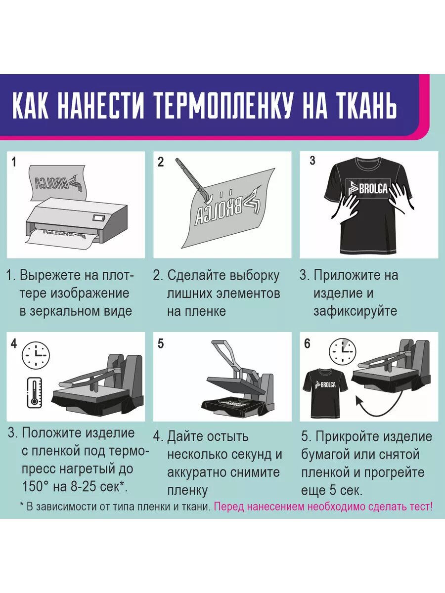 Термотрансферная пленка Глиттер розовый для ткани 50х100см — фото 1