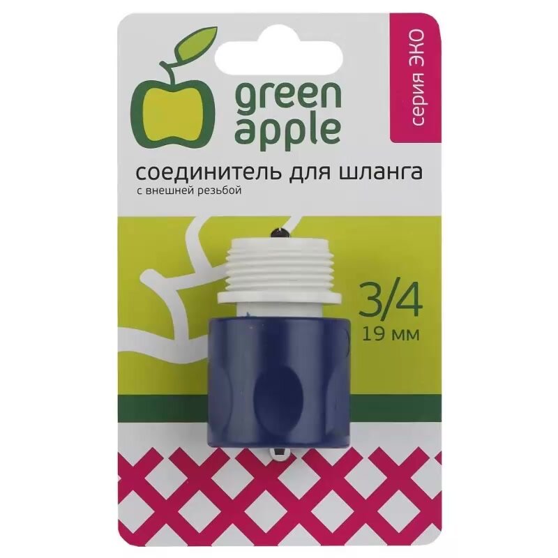 Коннектор для шланга с внешней резьбой 19мм (3/4) GAES20-10 GREEN APPLE ЕСО / соединитель для шланга пластик, 1 шт. — фото 1