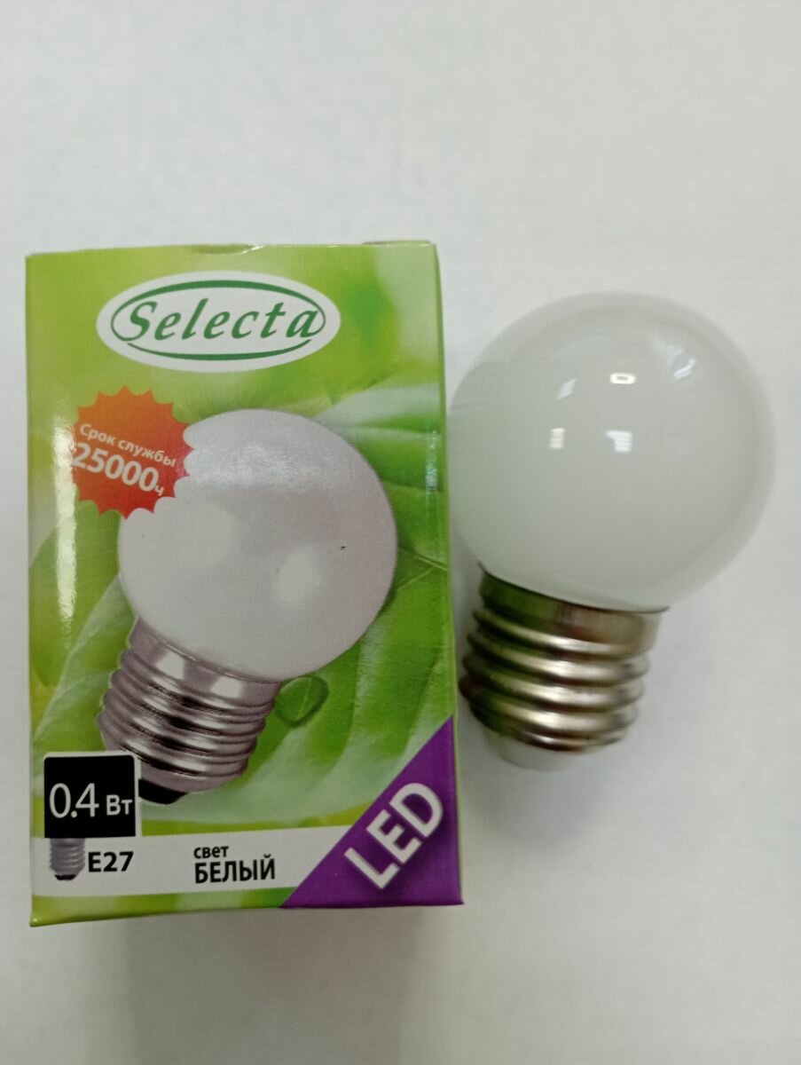 Лампа светодиодная Е27 G45 0,4Вт 160-240в, белый свет 4000К шар опал, декоративная, DECO COLOR, 601212