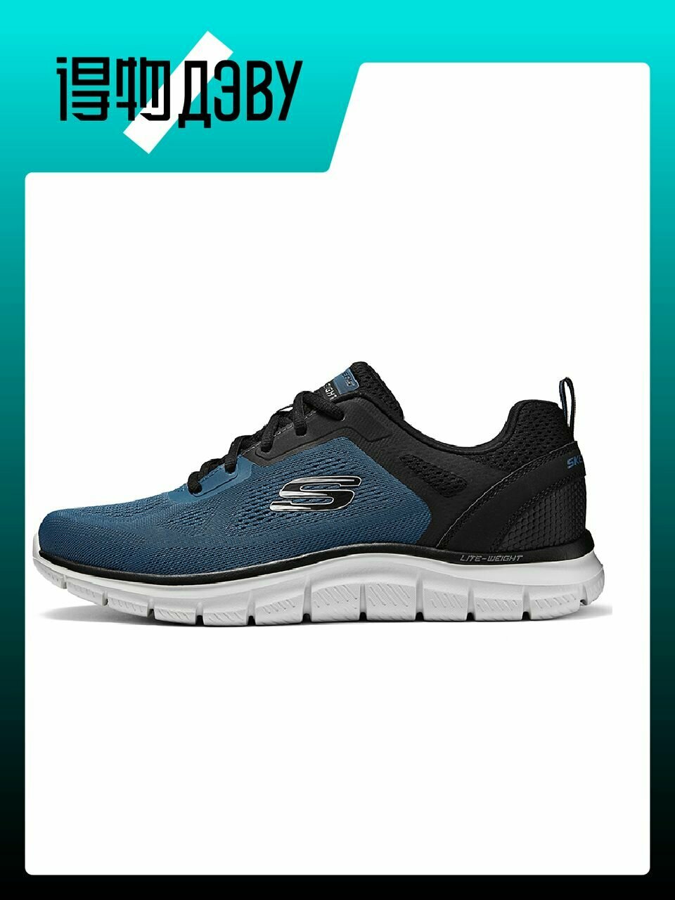 Кеды SKECHERS