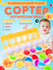 Развивающая игрушка "Яйца Монтессори", сортер, 12 элементов, 1 го...