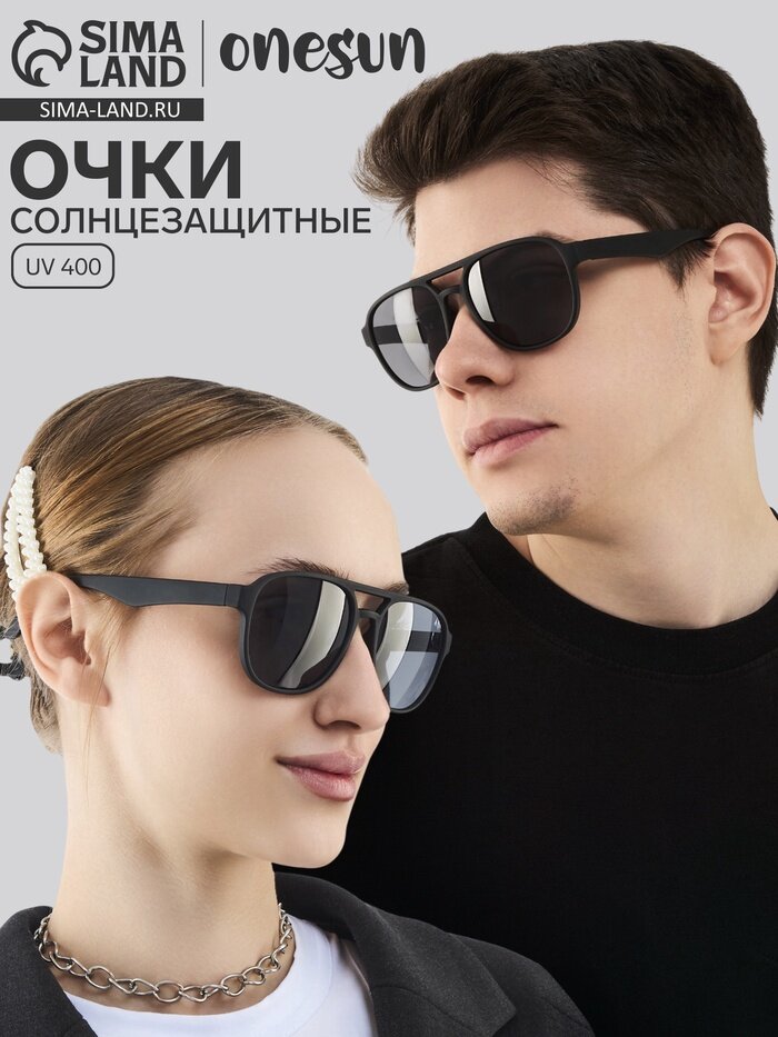 Солнцезащитные очки Onesun