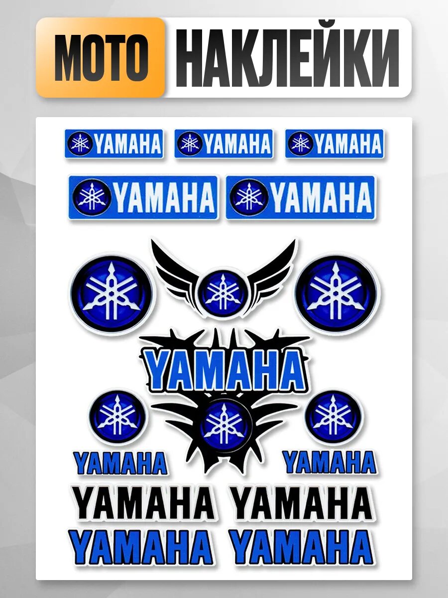 Наклейки Kravto на мотоцикл, виниловая, глянцевая"YAMAHA"