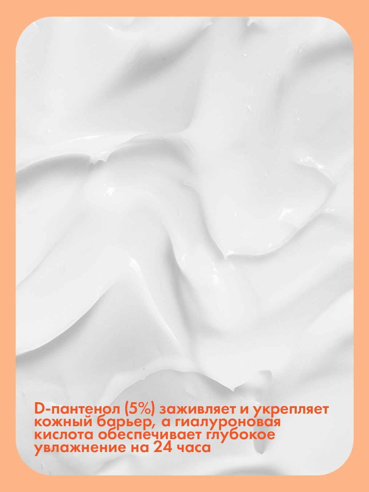 Крем Panthemed, универсальный, с пантенолом и пептидами, для всех типов кожи, 75мл, 2 шт — фото 1