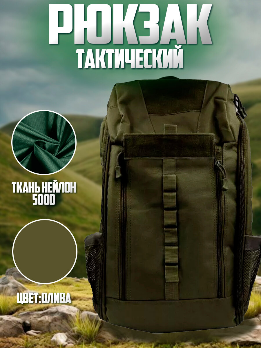 Тактический медицинский рюкзак нейлоновый (олива)