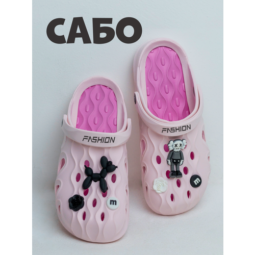 фото Сабо cosy stride, размер 44-45, розовый