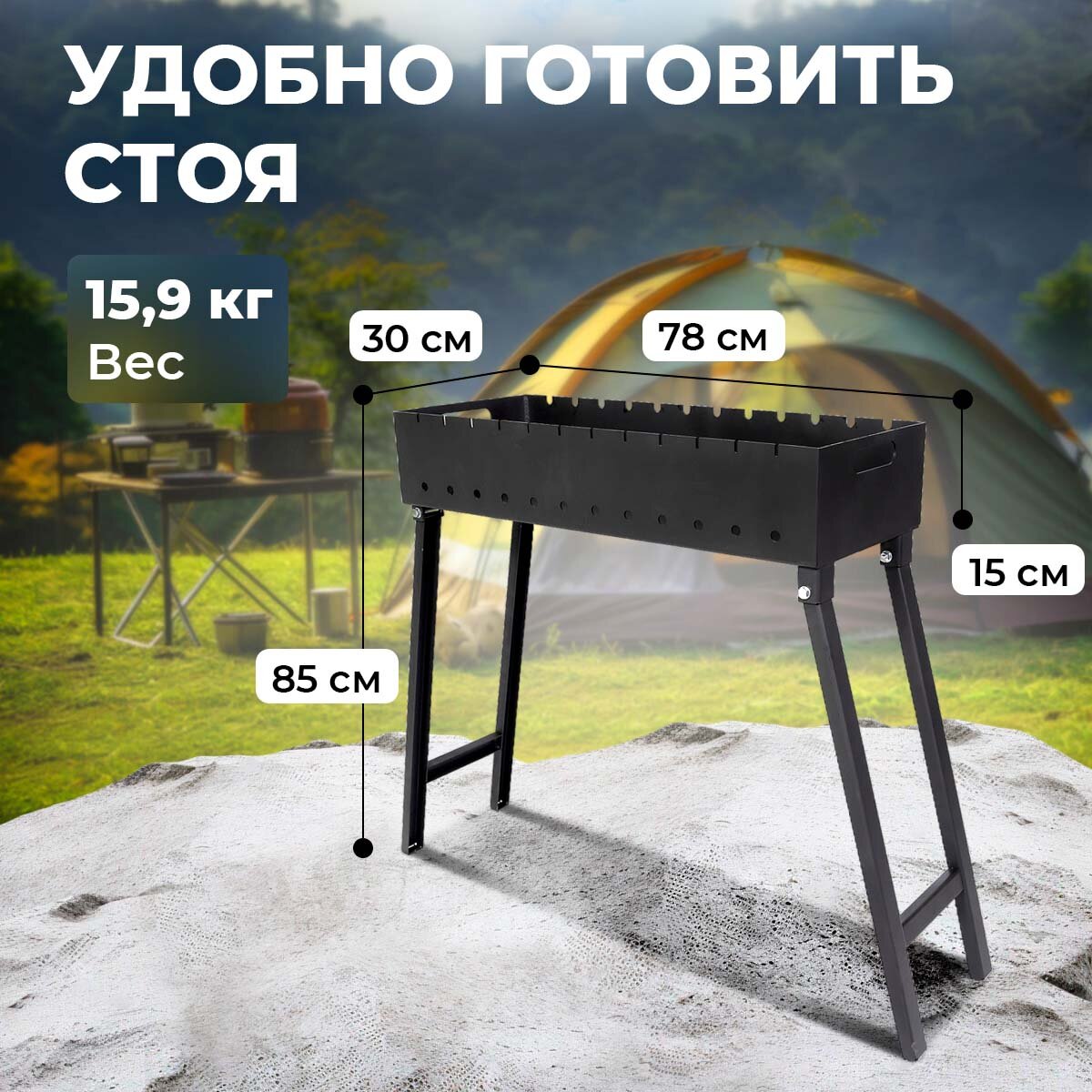 Мангалы Мангал складной для дачи Практик 12 толщина 3 мм