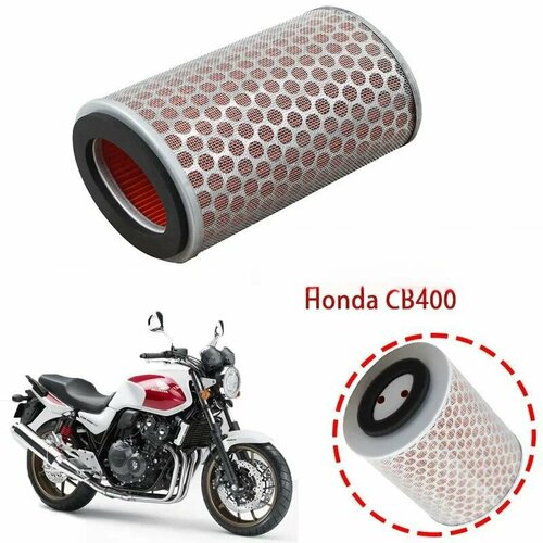 Воздушный фильтр Honda CB400 VTEC 1999-2012 1250₽