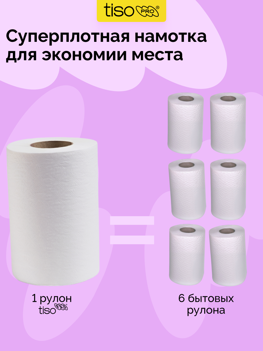 Изображение Полотенца бумажные рулонные tiso, 2 слоя, 90 метров, 6 рулонов в упаковке