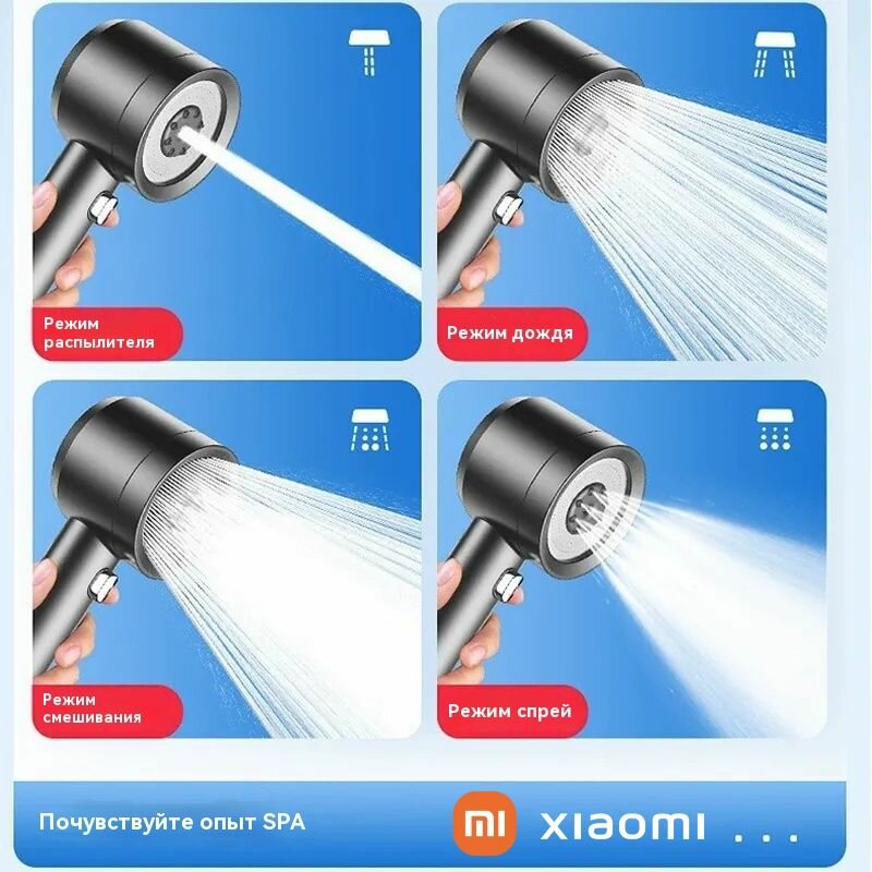 Изображение Лейка для душа Xiaomi Mijia Booster Hand Shower
