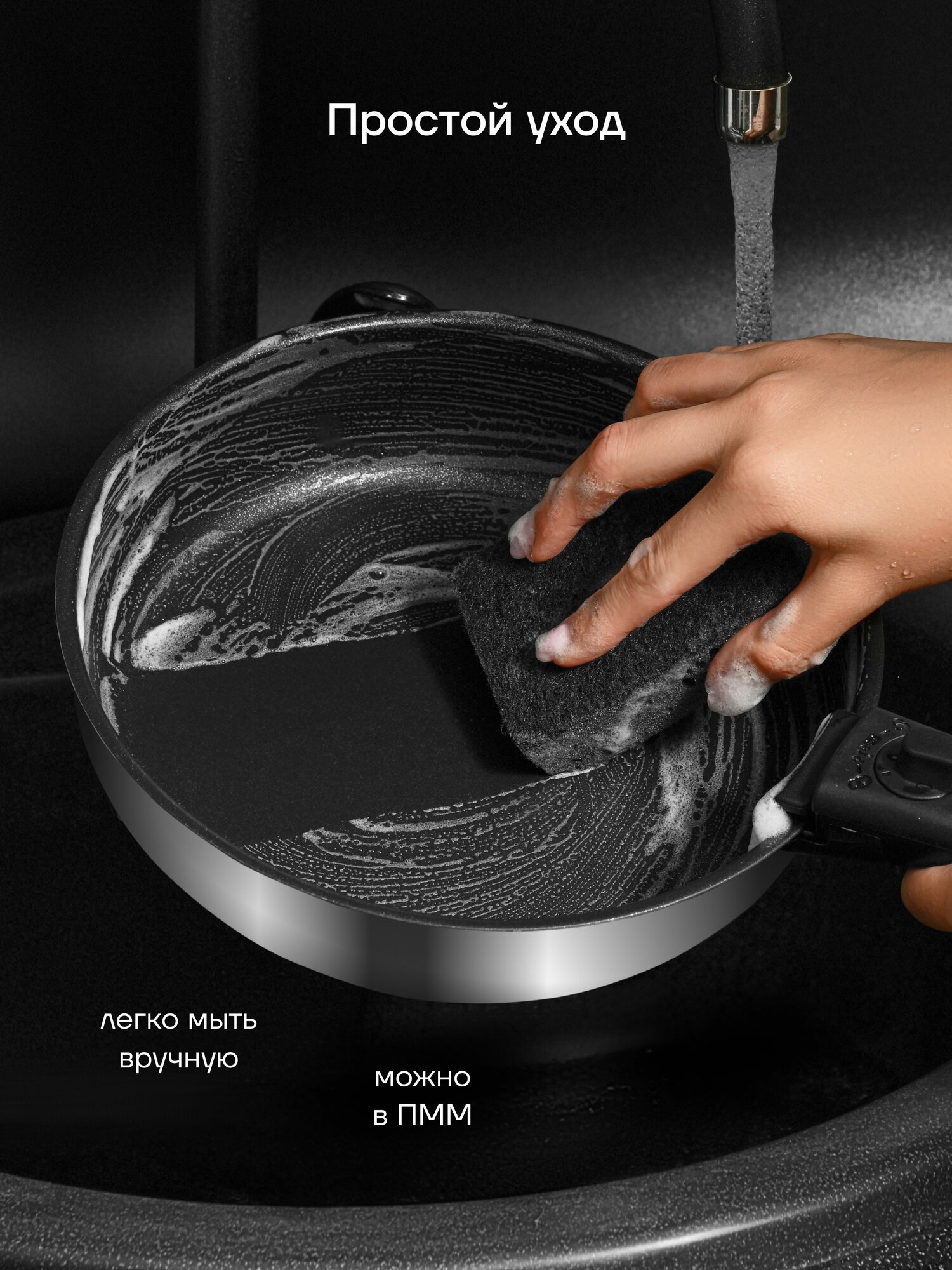 Набор посуды Polaris EasyKeep-3DSS - фото №10