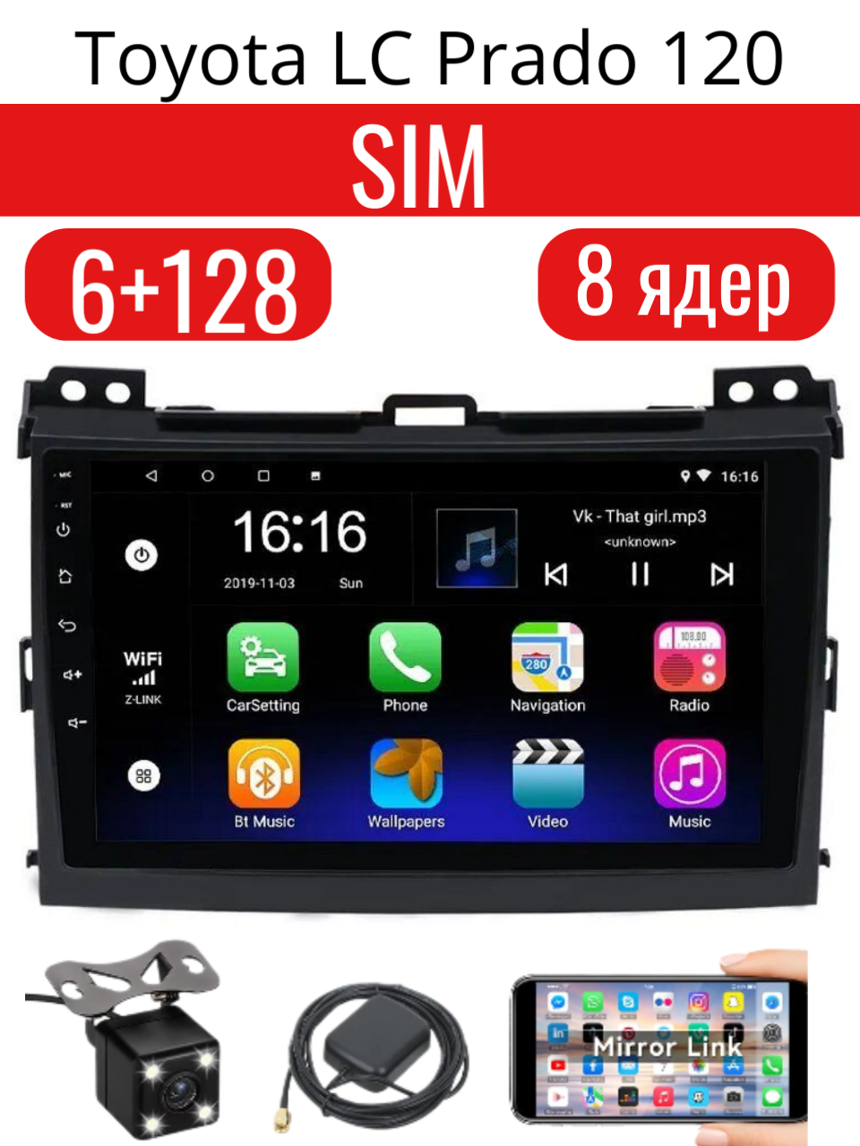 Магнитола Toyota LC Prado 120 2004 9 дюймов/6+128Gb/ядер-8/ CarPlay/кулер/Андроид Авто/SIM/рамка и камера в подарок