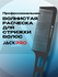 Профессиональная волнистая расческа для стрижки волос Jackpro