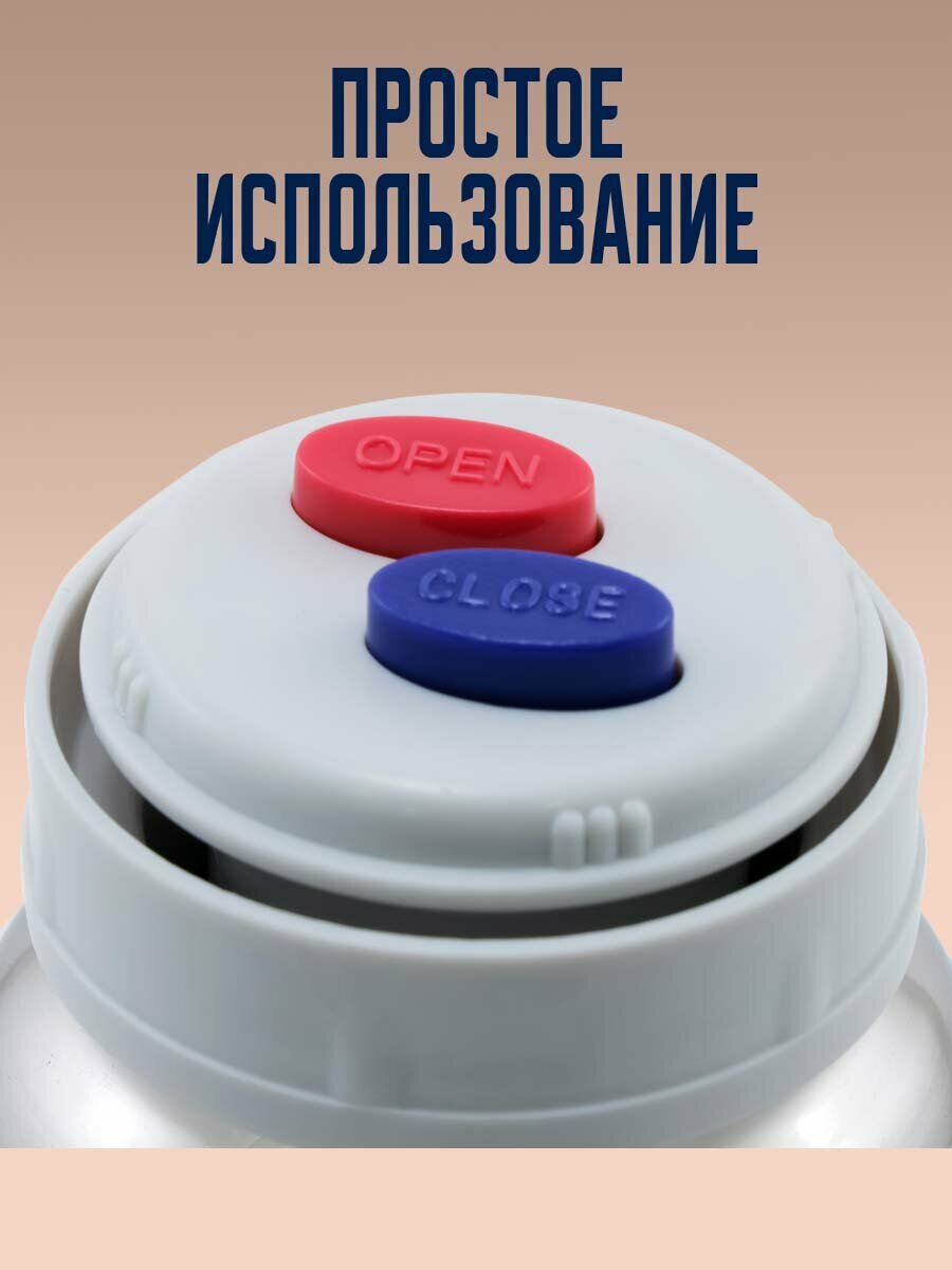 Термос питьевой из нержавеющей стали Apollo объемом 0,8 л. Корея — фото 1