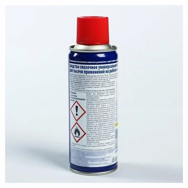 Смазка универсальная проникающая WD-40 450 мл, аэрозоль WD-40-45 - фото №6