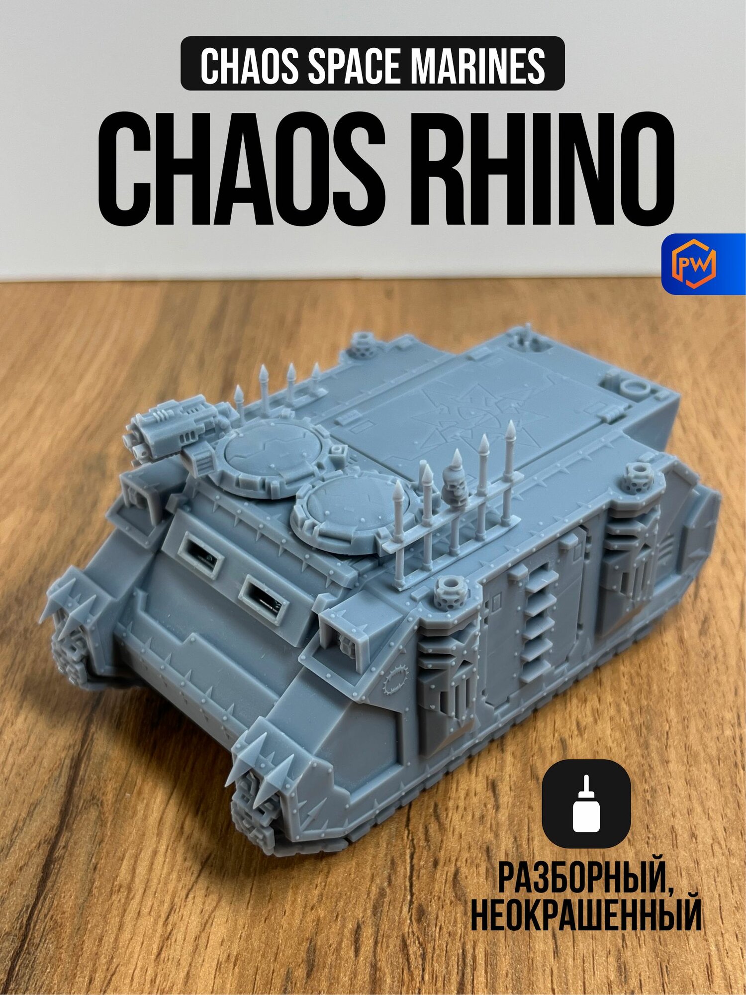 Warhammer 40000 Chaos Rhino / Набор миниатюр для настольной игры