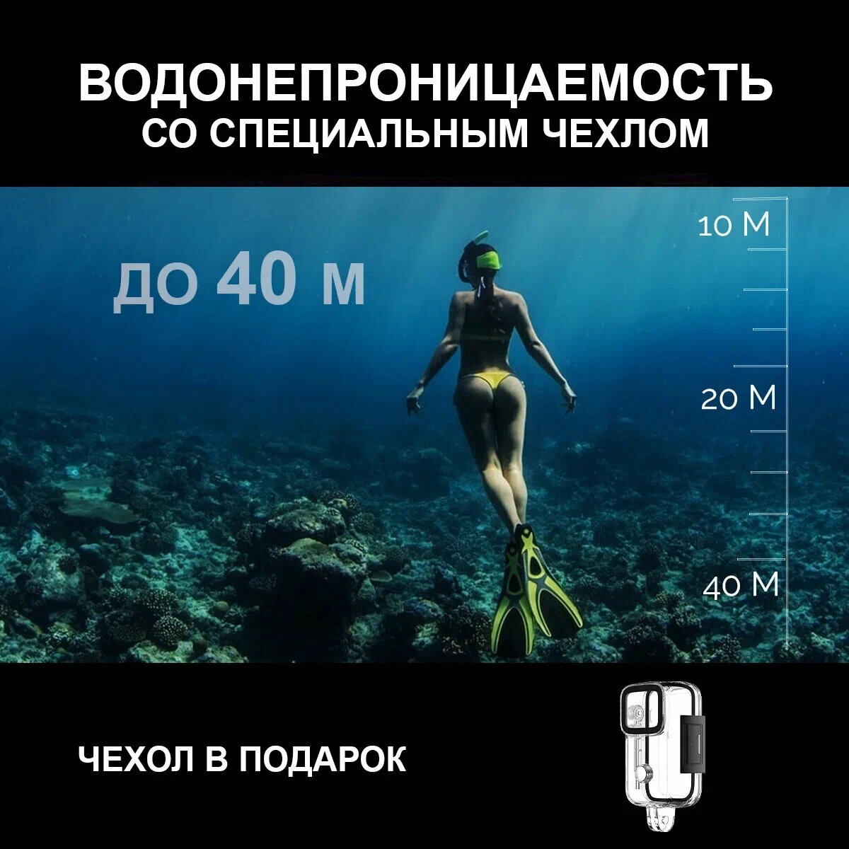 Экшн камера SJCam C200 черная с креплением, цифровым стабилизатором, водонепроницаемая 4K Ultra HD — фото 1