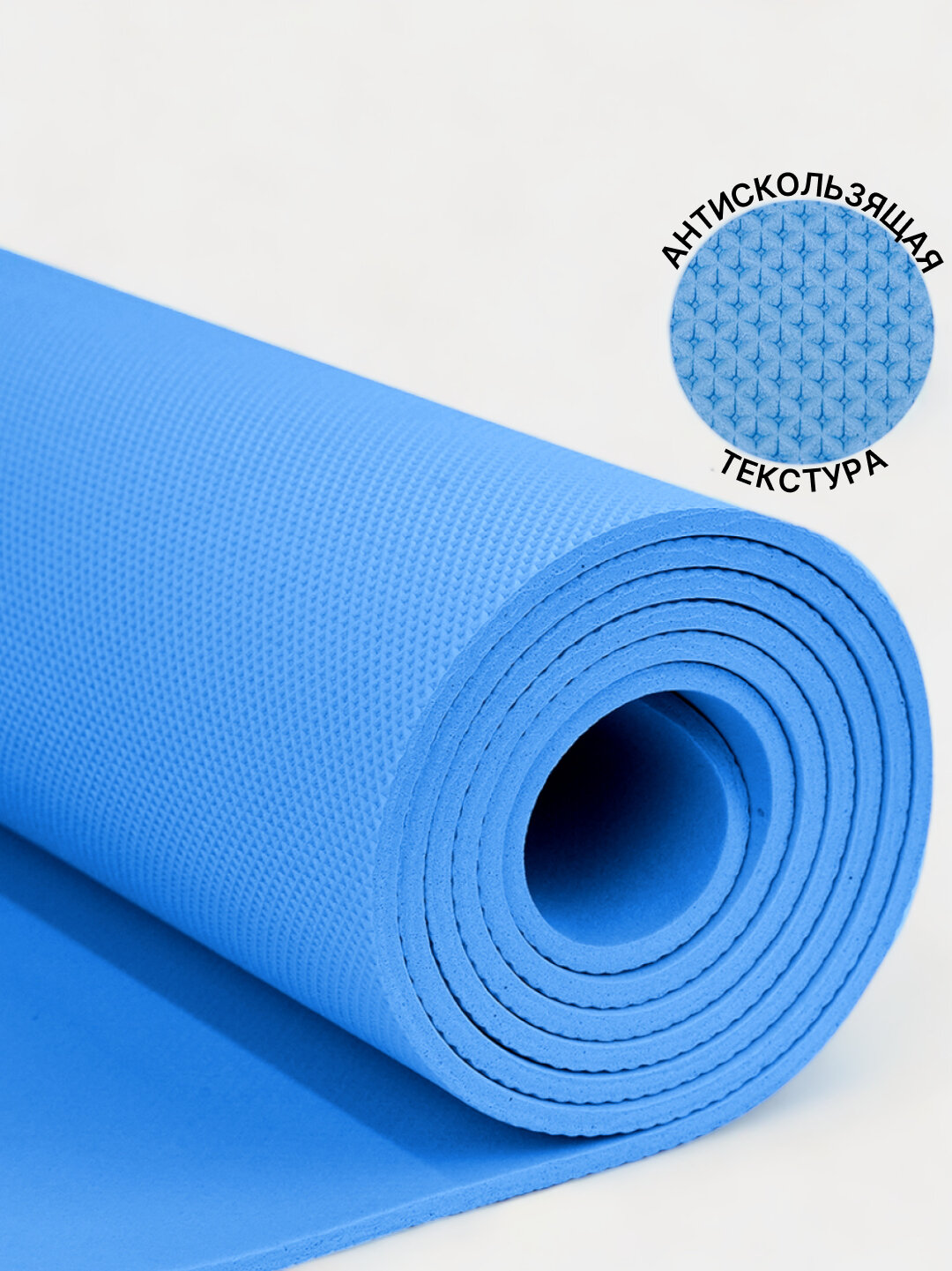 Коврик для йоги "Yoga&Gym", экологичный, антискользящий, 0,3 см — фото 1