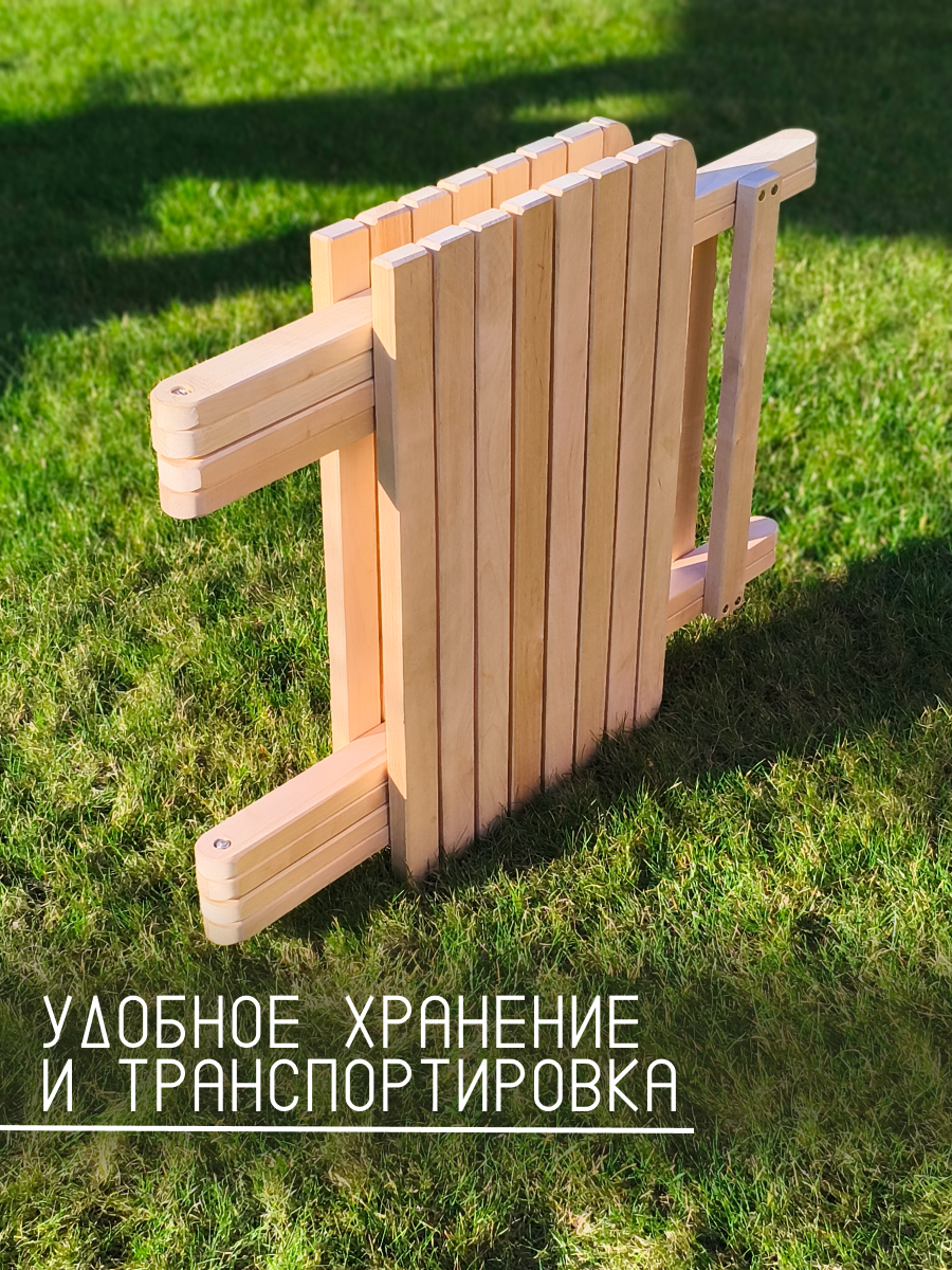 Садовые Столы Стол складной деревянный, прямоугольный из березы, туристический