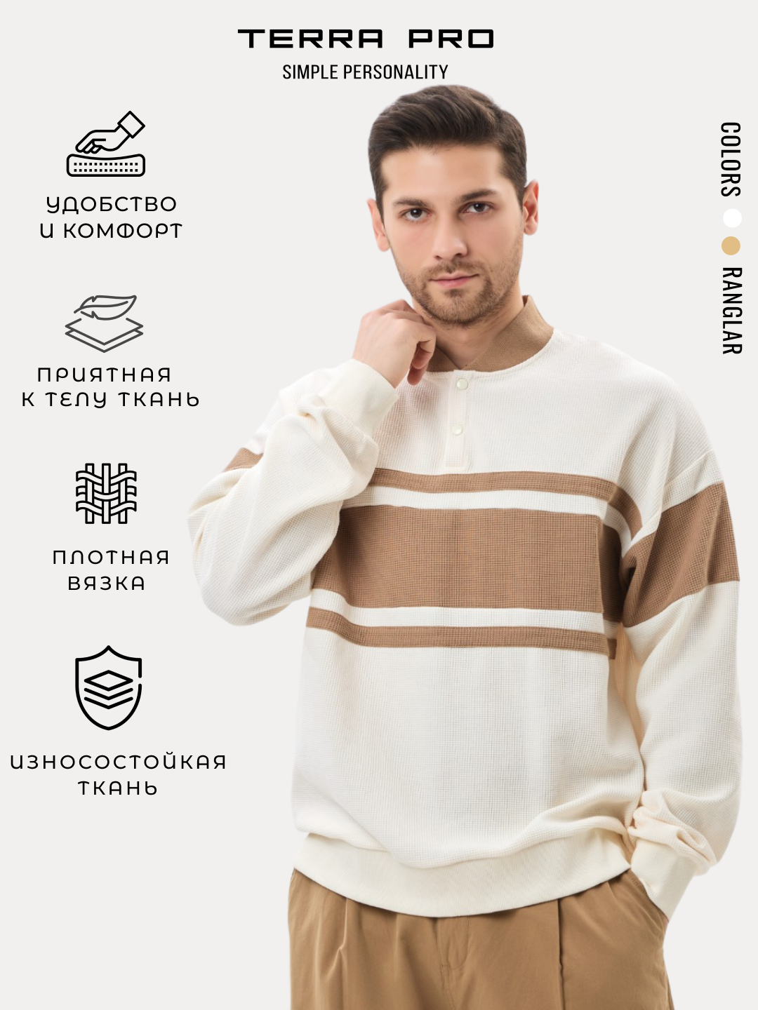 Толстовка TERRA PRO, размер M, , white