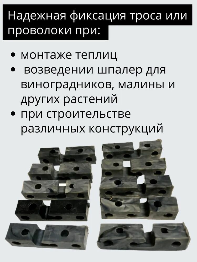 Зажимы для троса к столбам белые 20 шт — фото 1