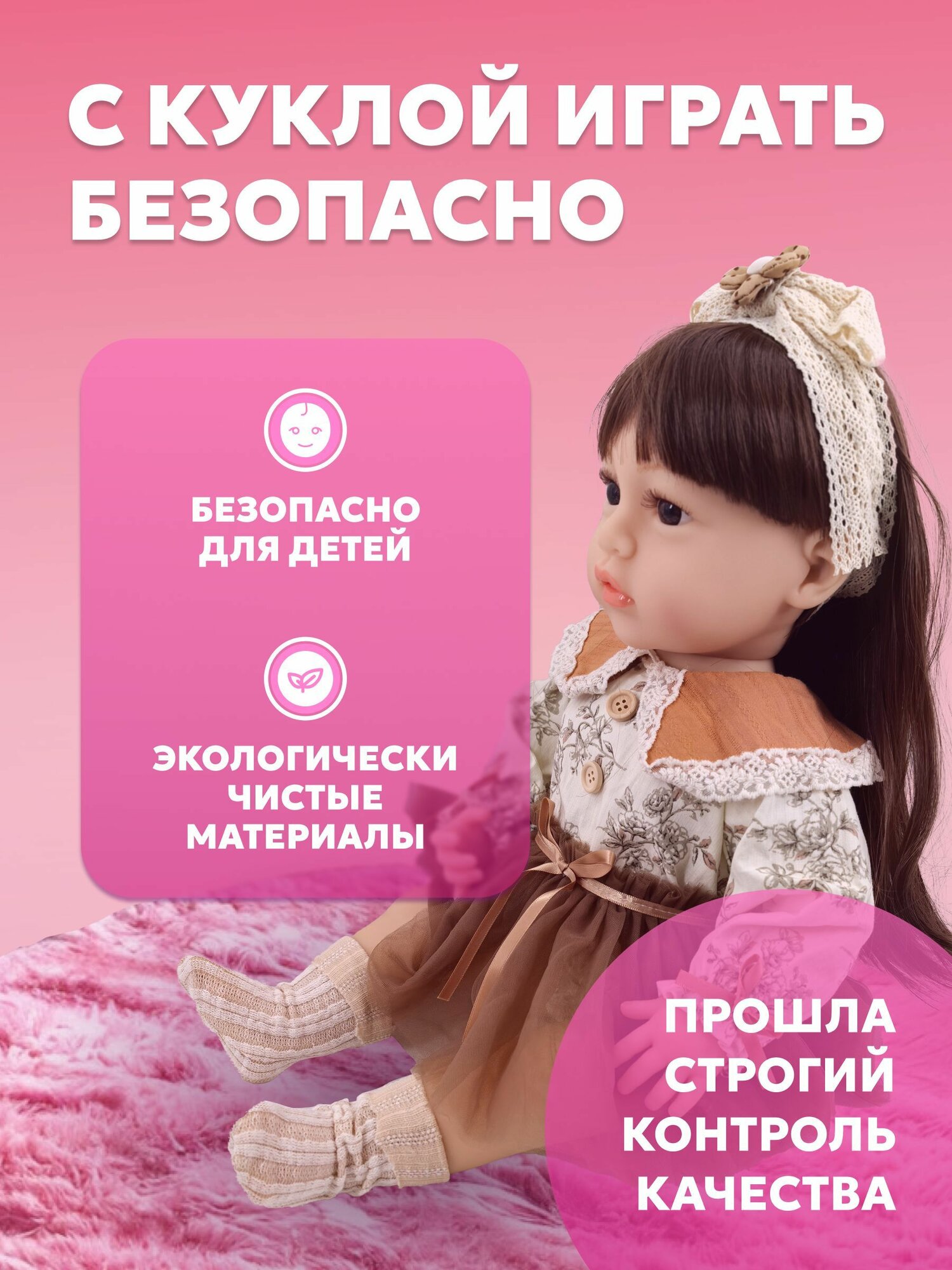 Кукла для девочки реборн Bonbela "Мария" 55 см, (реалистичная) — фото 1
