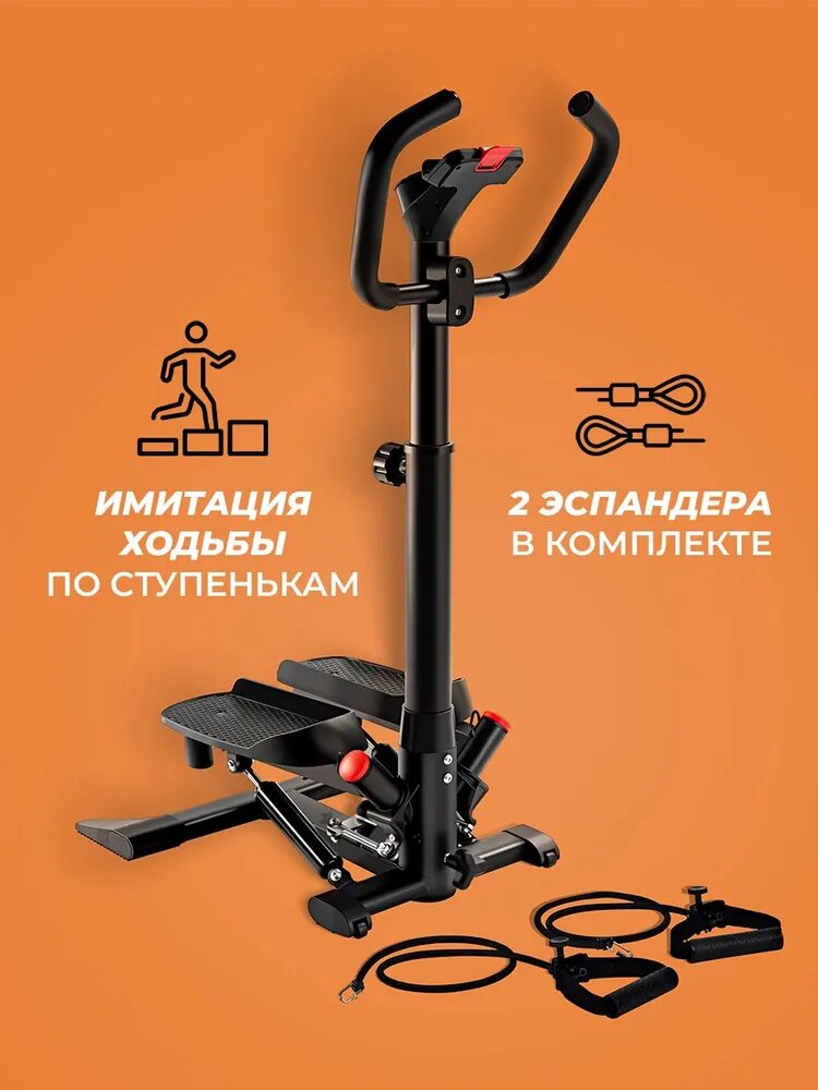 Степпер HyperFit Supertrainer G-115/Тренажер/Для дома/Для похудения/Эффективность для ног и ягодиц