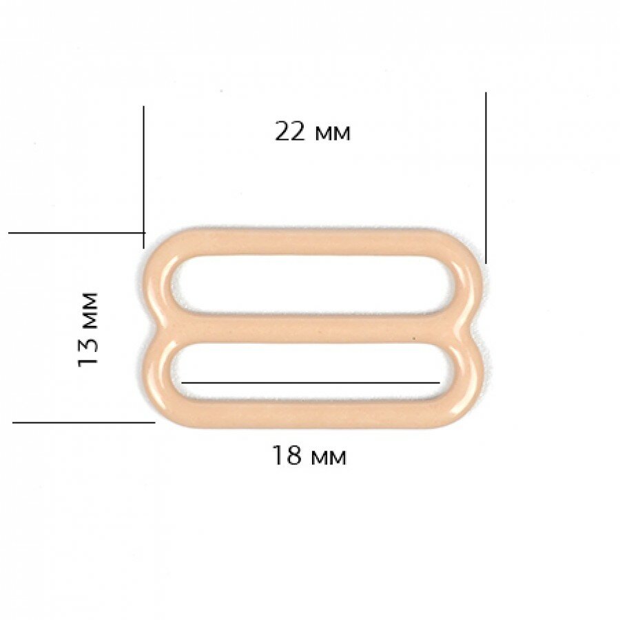 Пряжка регулятор для бюстгальтера металл TBY-74015 18мм цв. бежевый, уп.100шт