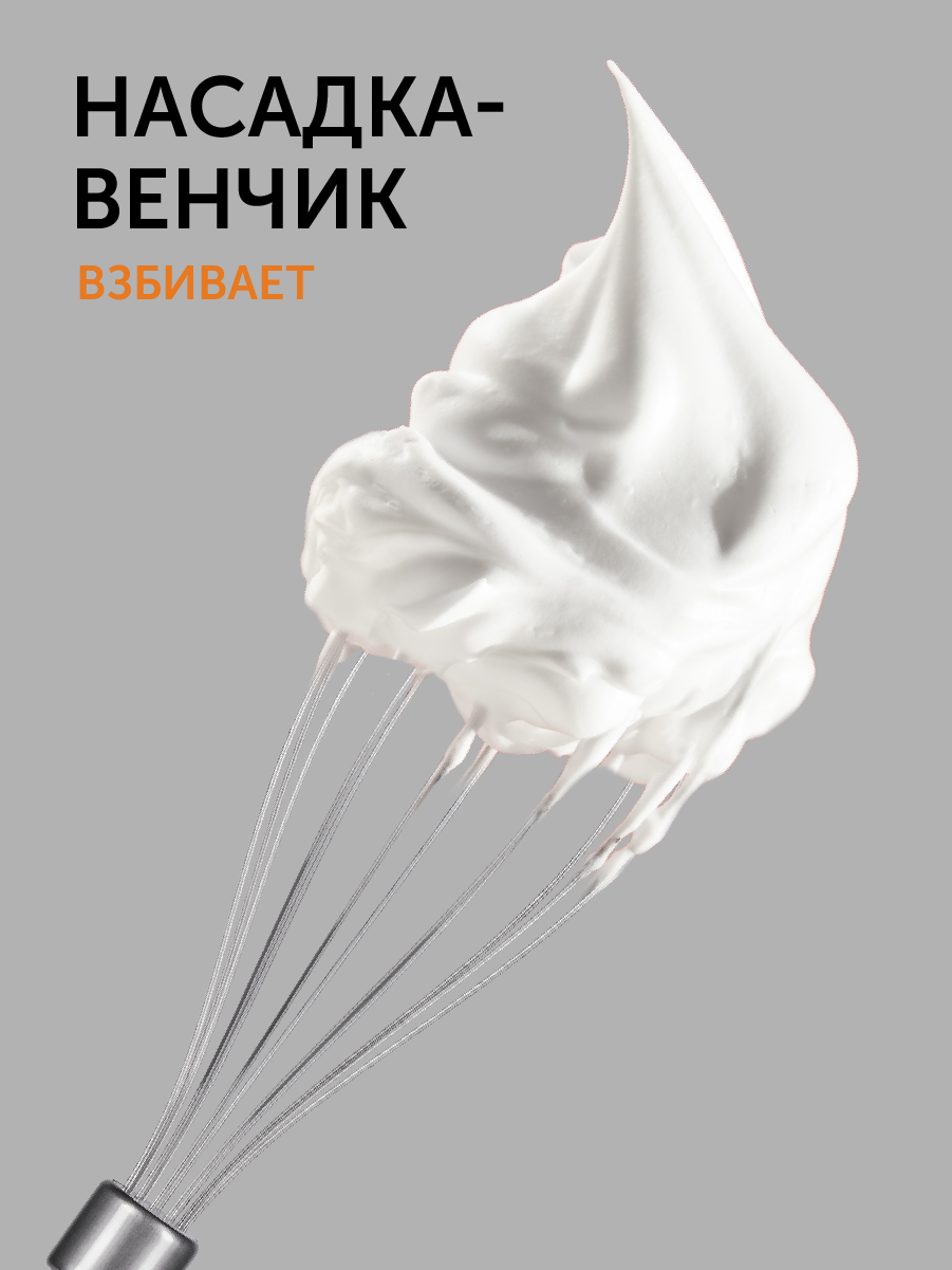 Блендер RED SOLUTION RHB-2908, 1200Вт, 5 скоростей, плавная регулировка, черный/серебристый — фото 1