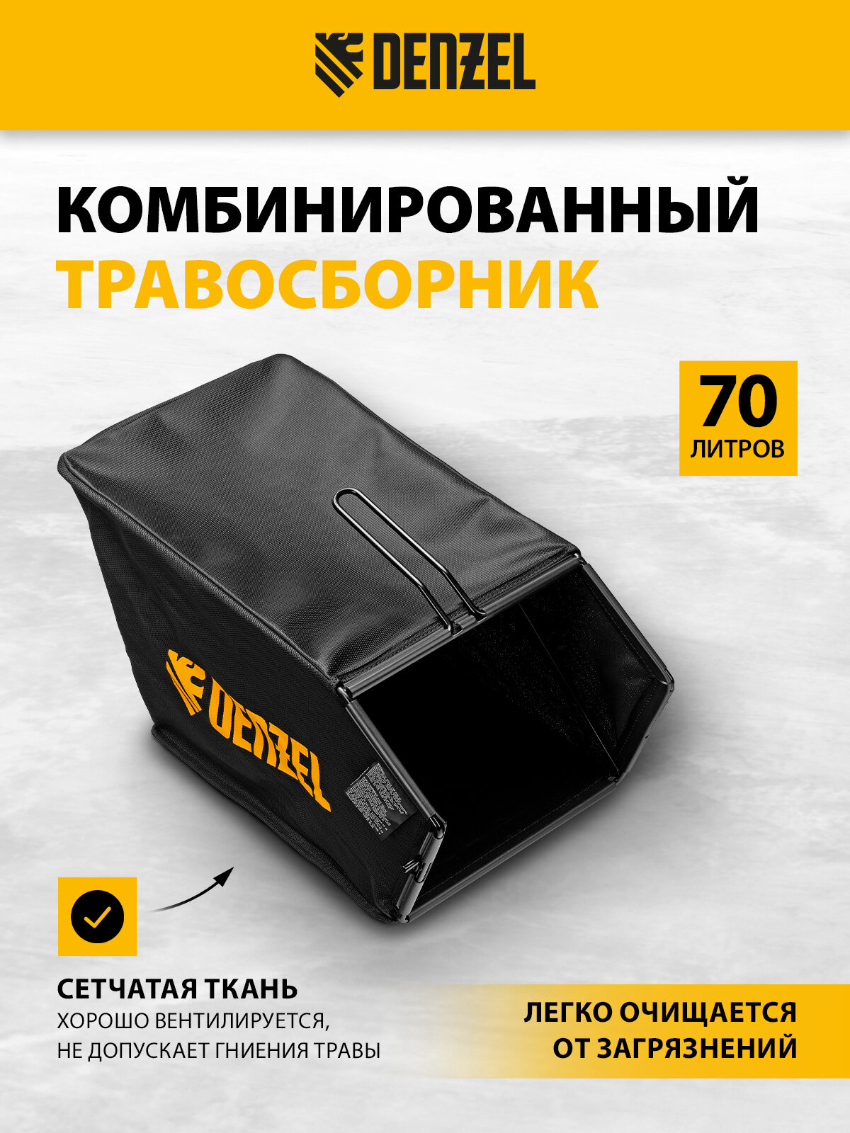 Изображение Газонокосилка аккумуляторная самоходная Denzel RLMS560-62, 560 мм, Li-ion, 62В 58920