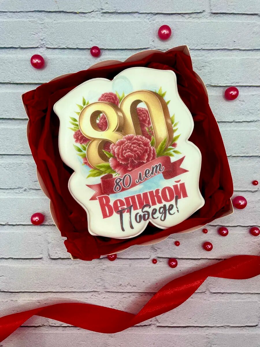 Пряник на 9 Мая