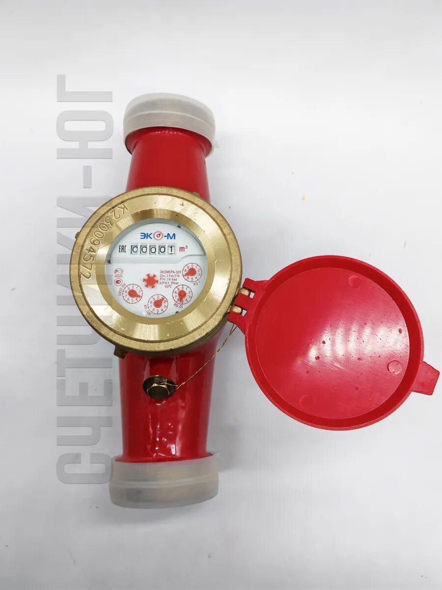 Счетчики воды Экомера 50 (300мм) Универсальный (Латунь) с КМЧ — фото 1