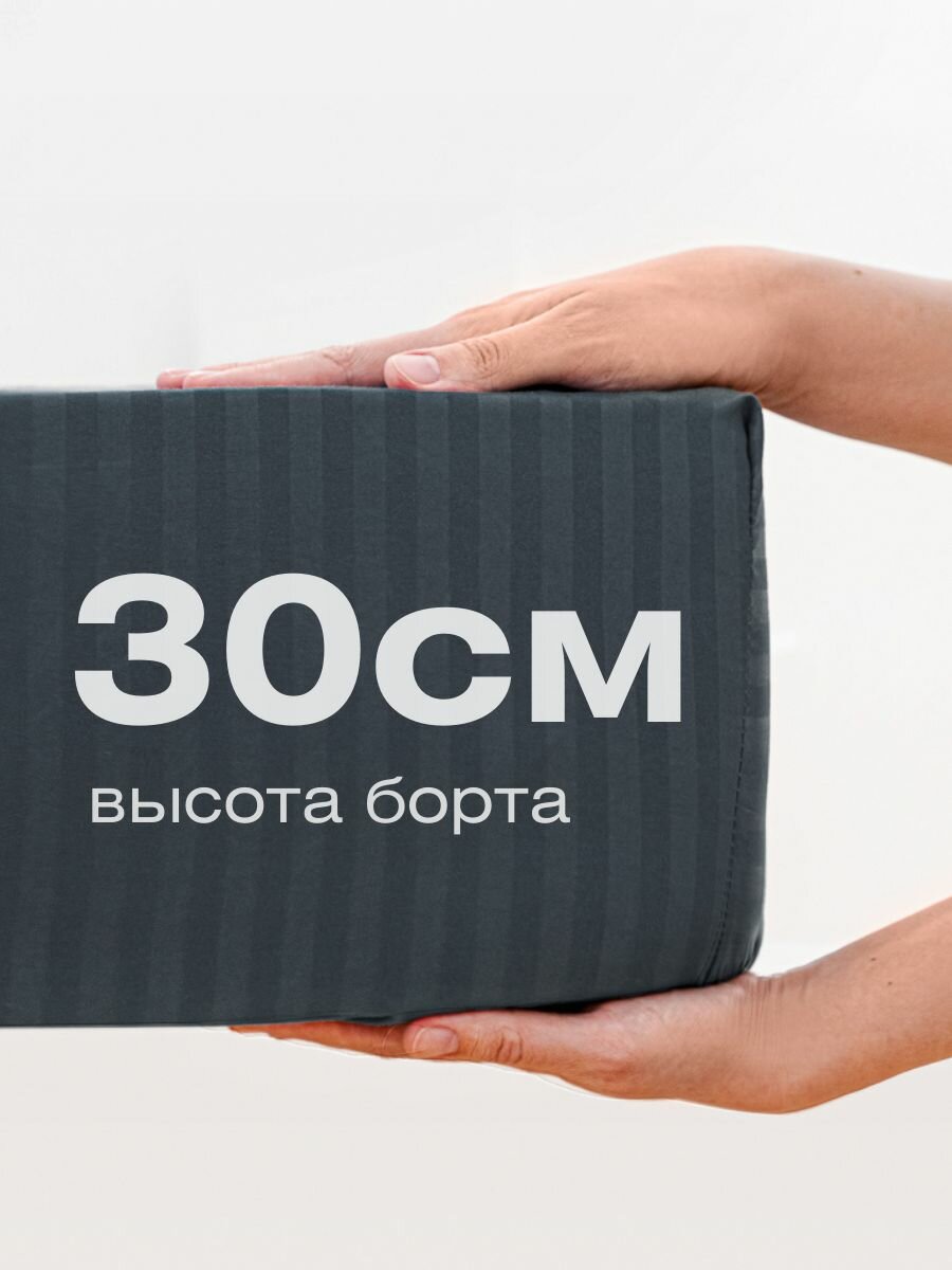 Простынь на резинке 140х200, полисатин страйп, ОТК Производство, натяжная, резинка по всему периметру — фото 1