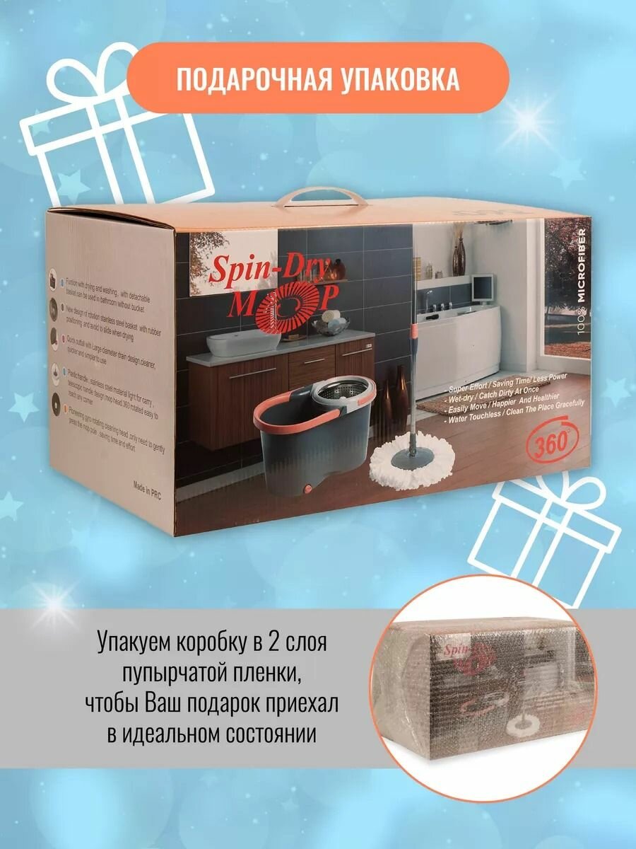 Швабра ComfortCraft, с ведром, отжимом, центрифуга, телескопическая, для уборки дома, на даче, в офисе, в подарок — фото 1