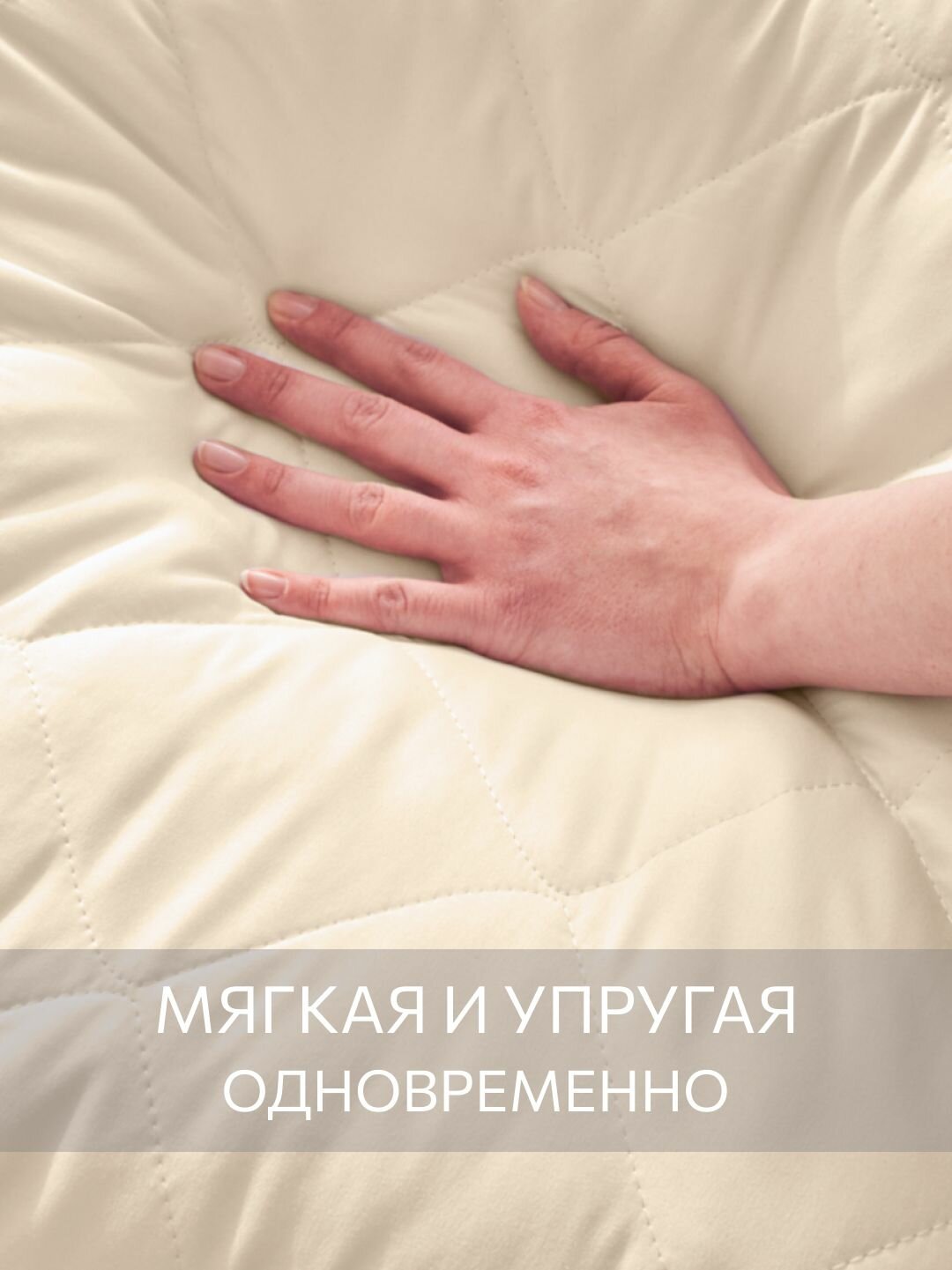 Подушка 50x70 комплект 2шт. Guten Morgen, наполнитель верблюжья шерсть — фото 1