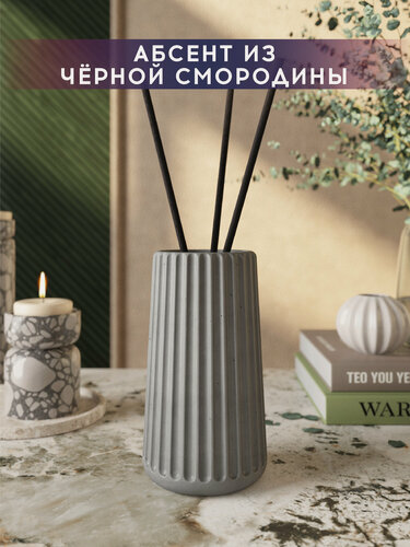Изображение товара Ароматический диффузор, Абсент из черной смородины, 100мл, в бетонной вазе Chloe, серый матовый
