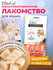 ELITECAT Лакомство для кошек "Мультивитаминное крем-лакомство" ку...