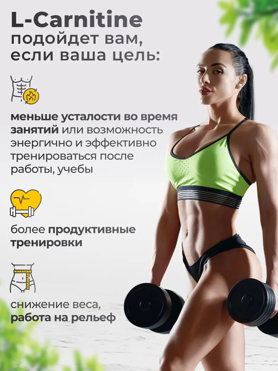 Л карнитин жидкий с гуараной L-Carnitine Attack 3600 mg / Жиросжигатель с гуараной, 500 мл, Ананас — фото 1