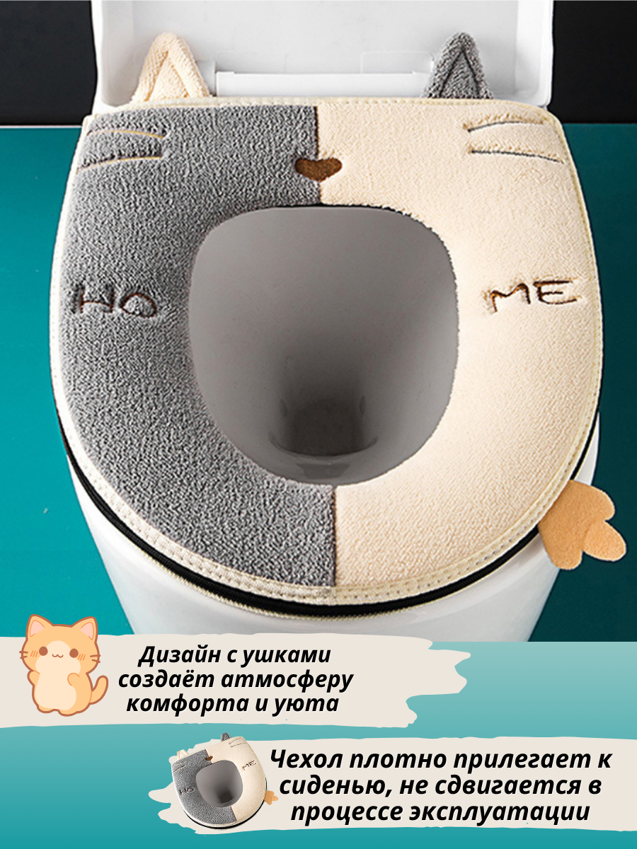 Изображение Мягкое сиденье для унитаза, быстросъемное, мягкий чехол на молнии, накладка для унитаза.