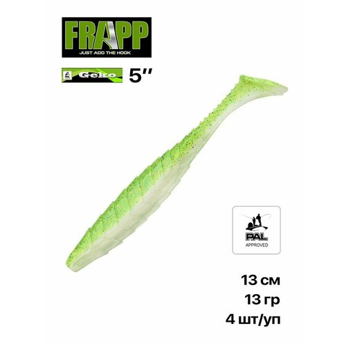 Приманка силиконовая Frapp Geko 5